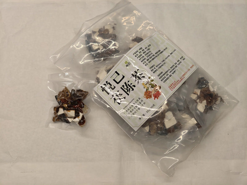 Herbal Reset Tea - NebuTea